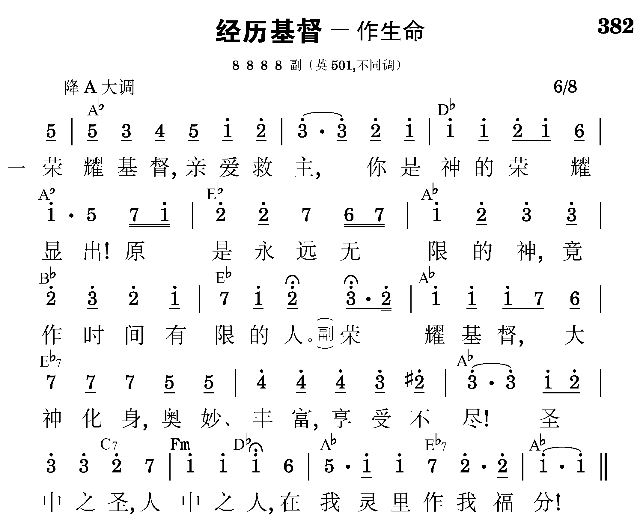第六周诗歌
